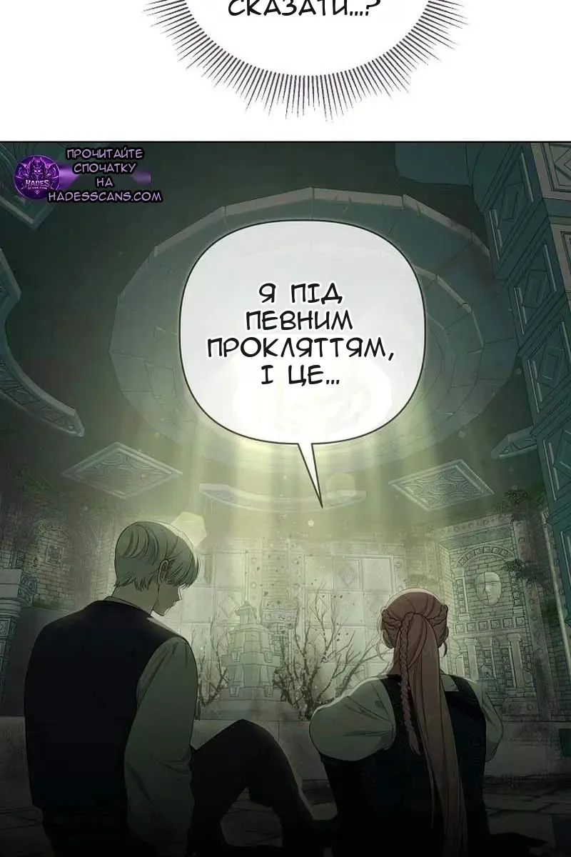 Сторінка 53
