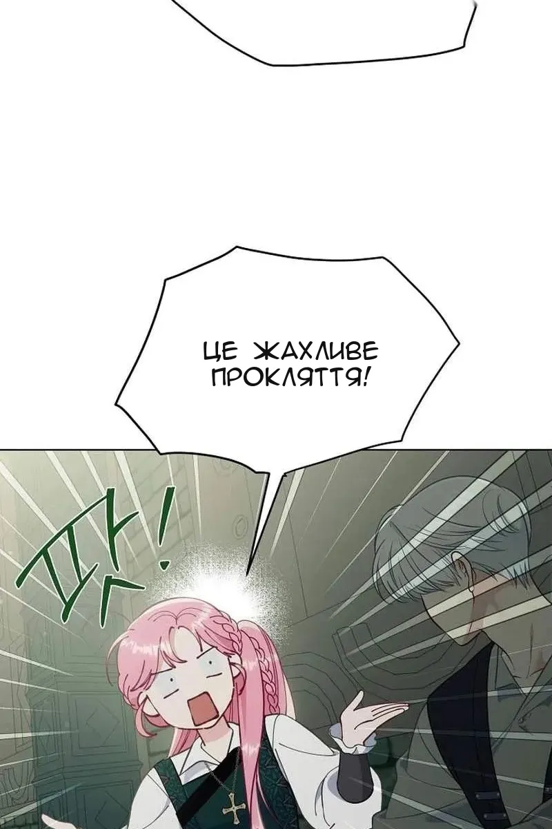 Сторінка 57