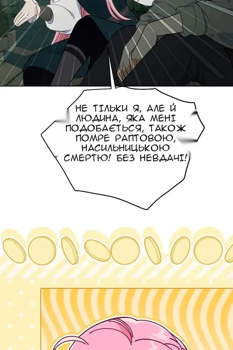 Сторінка 58