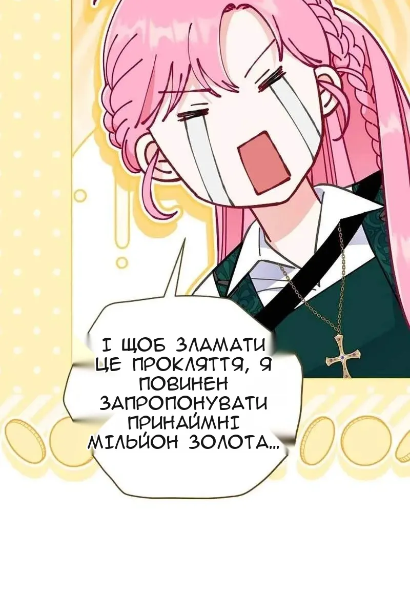 Сторінка 59