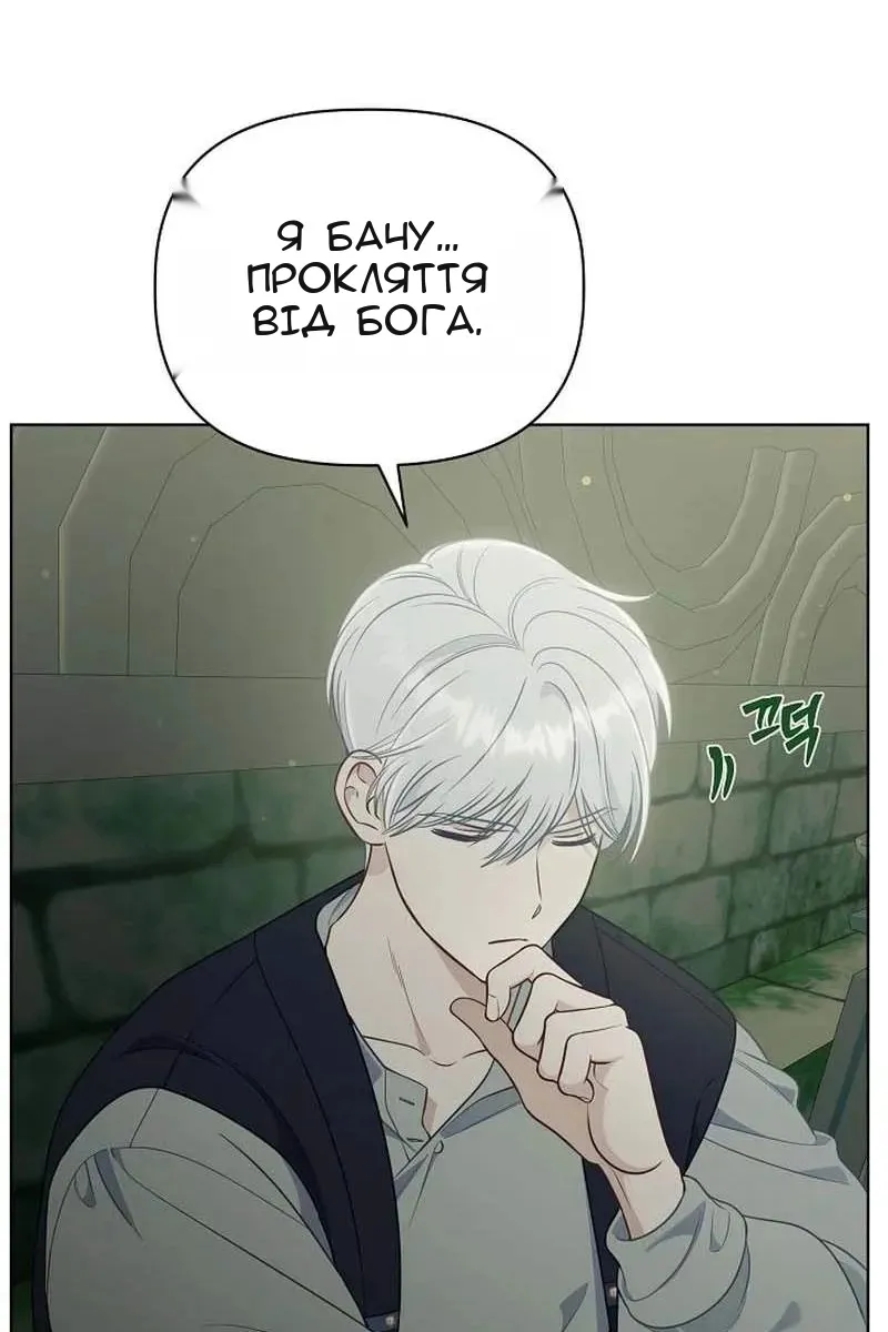 Сторінка 60