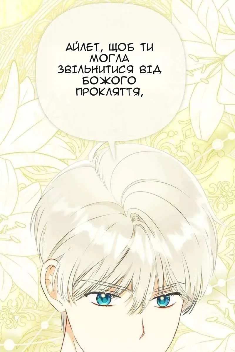 Сторінка 62