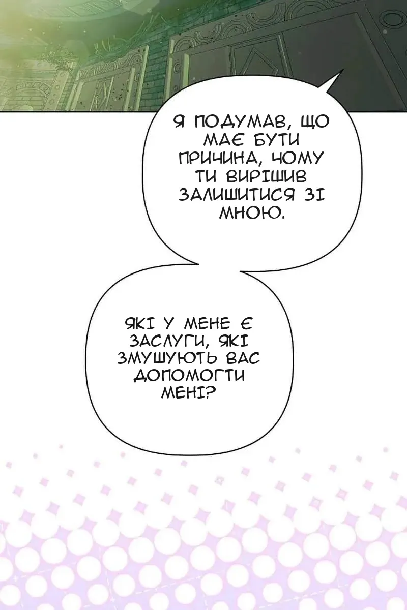 Сторінка 68