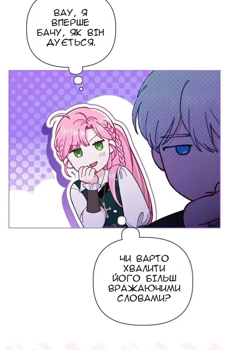 Сторінка 74