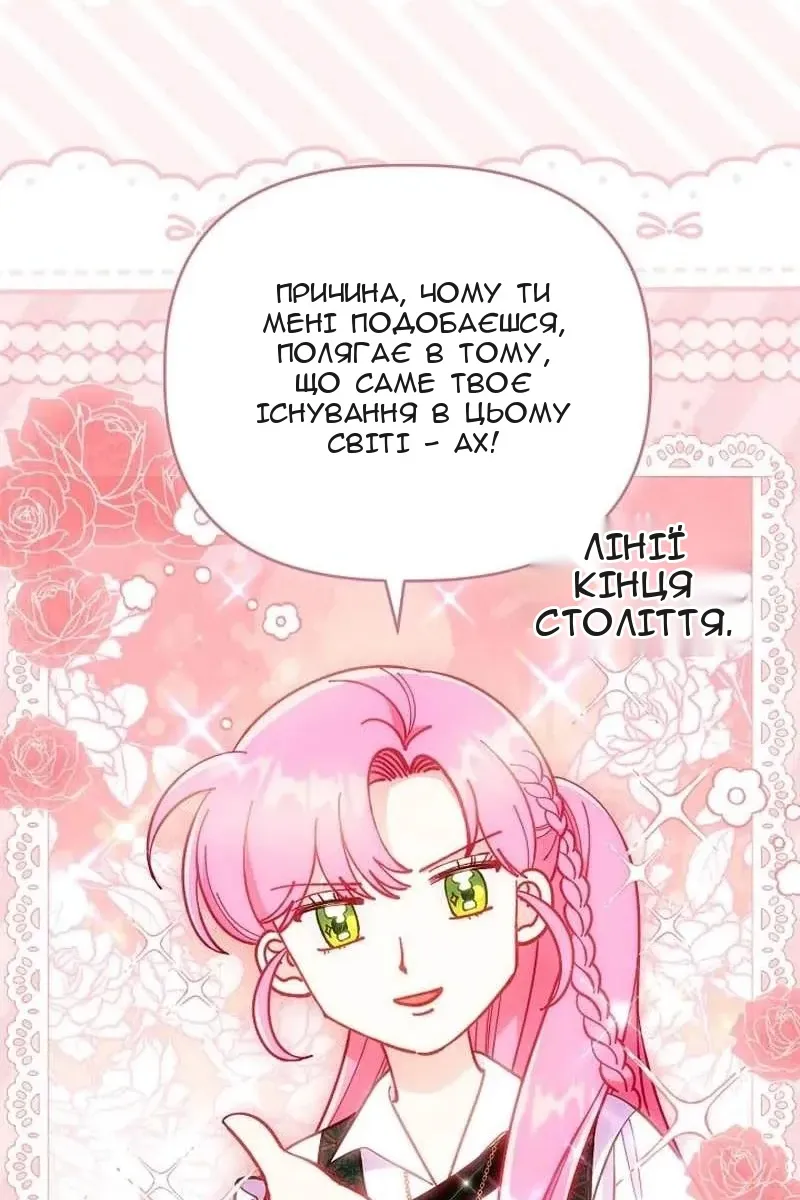 Сторінка 75