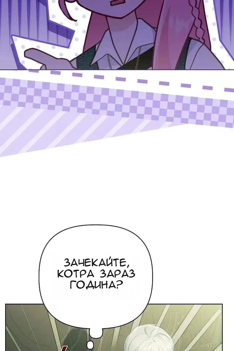 Сторінка 77