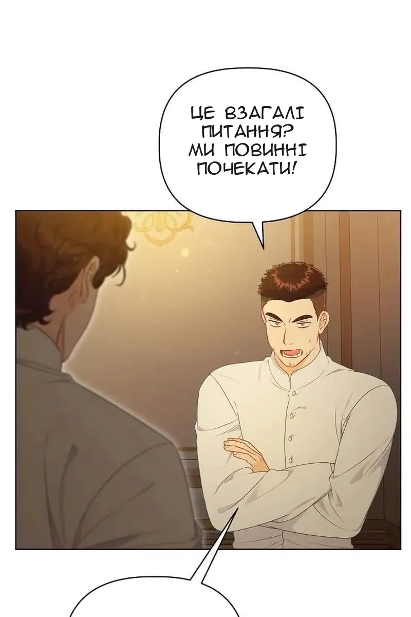 Сторінка 89