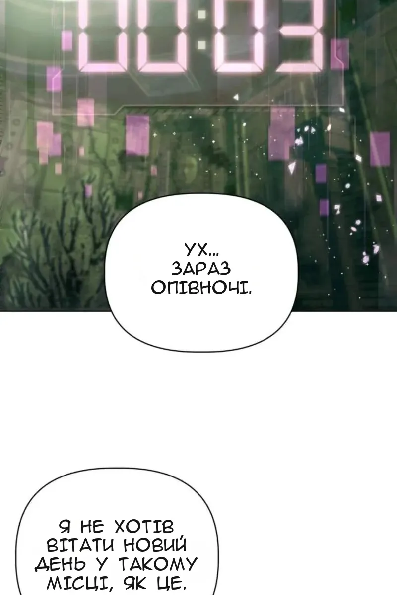 Сторінка 3