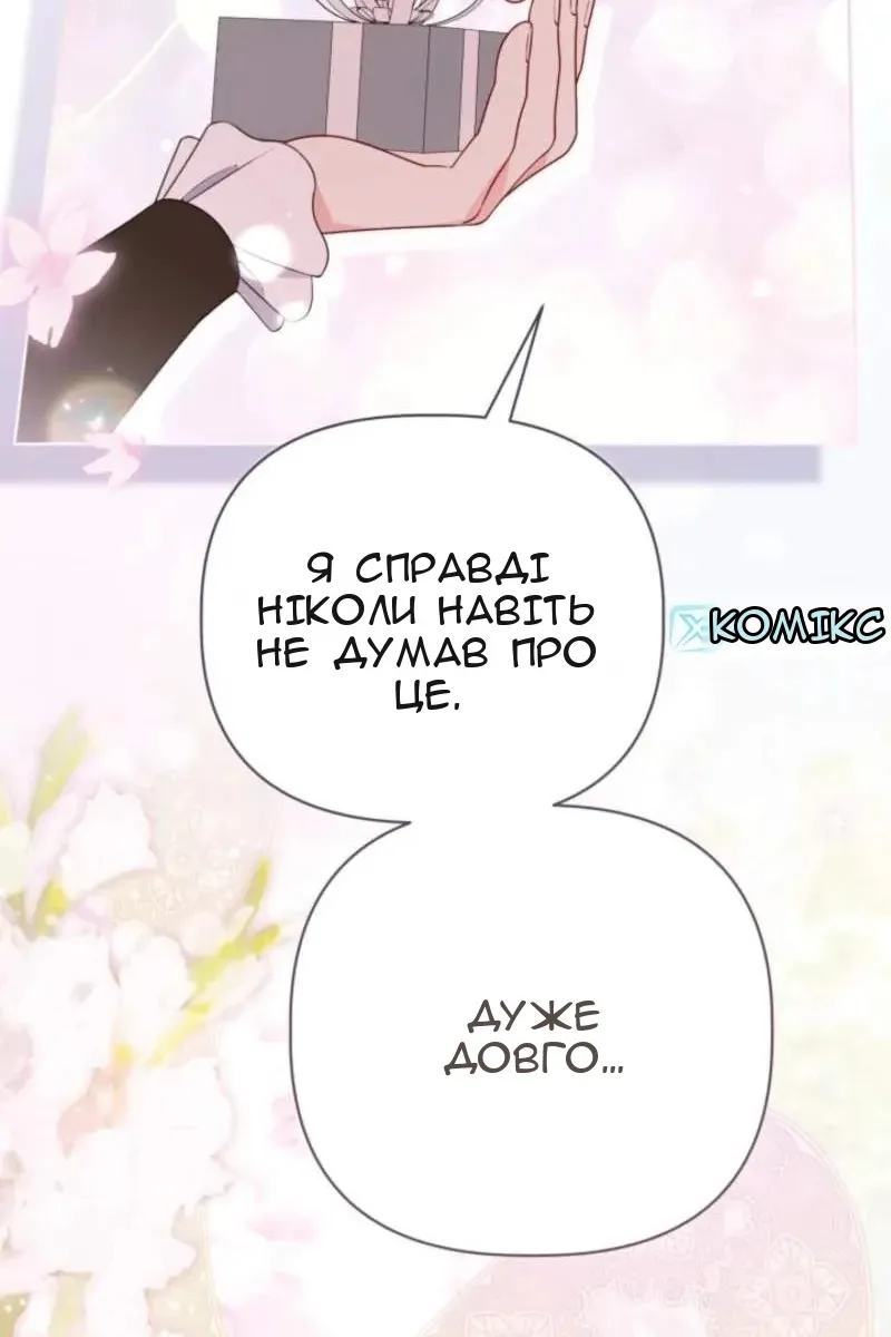 Сторінка 13