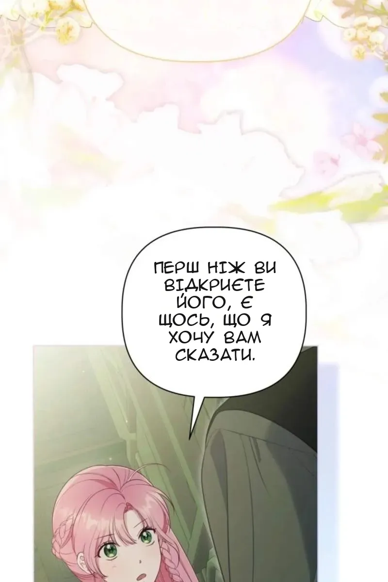 Сторінка 16