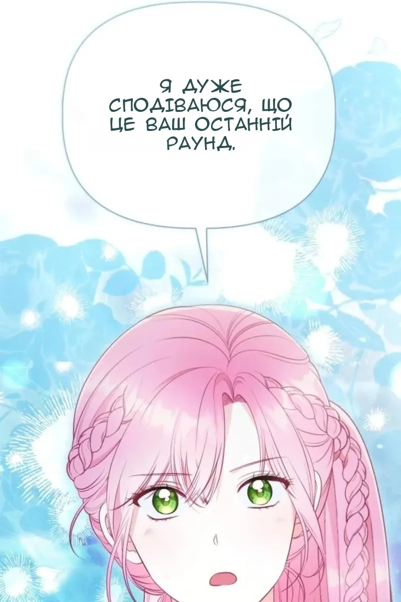 Сторінка 18