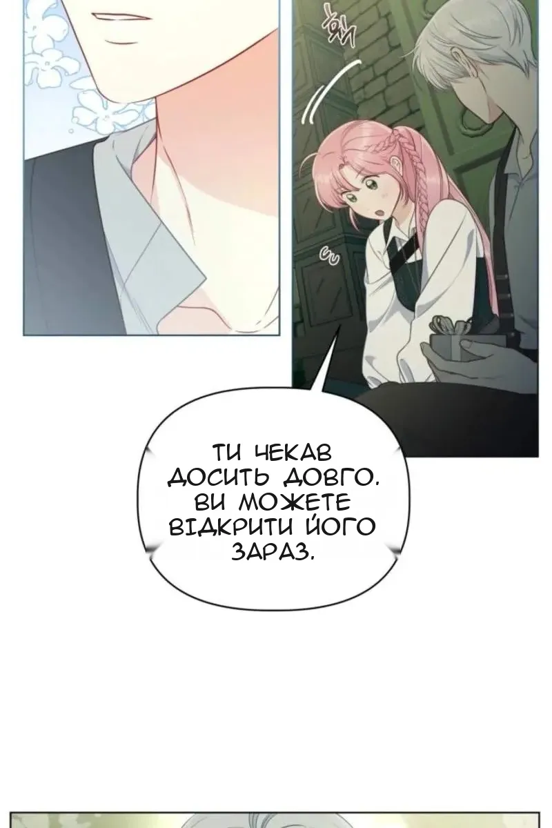 Сторінка 21