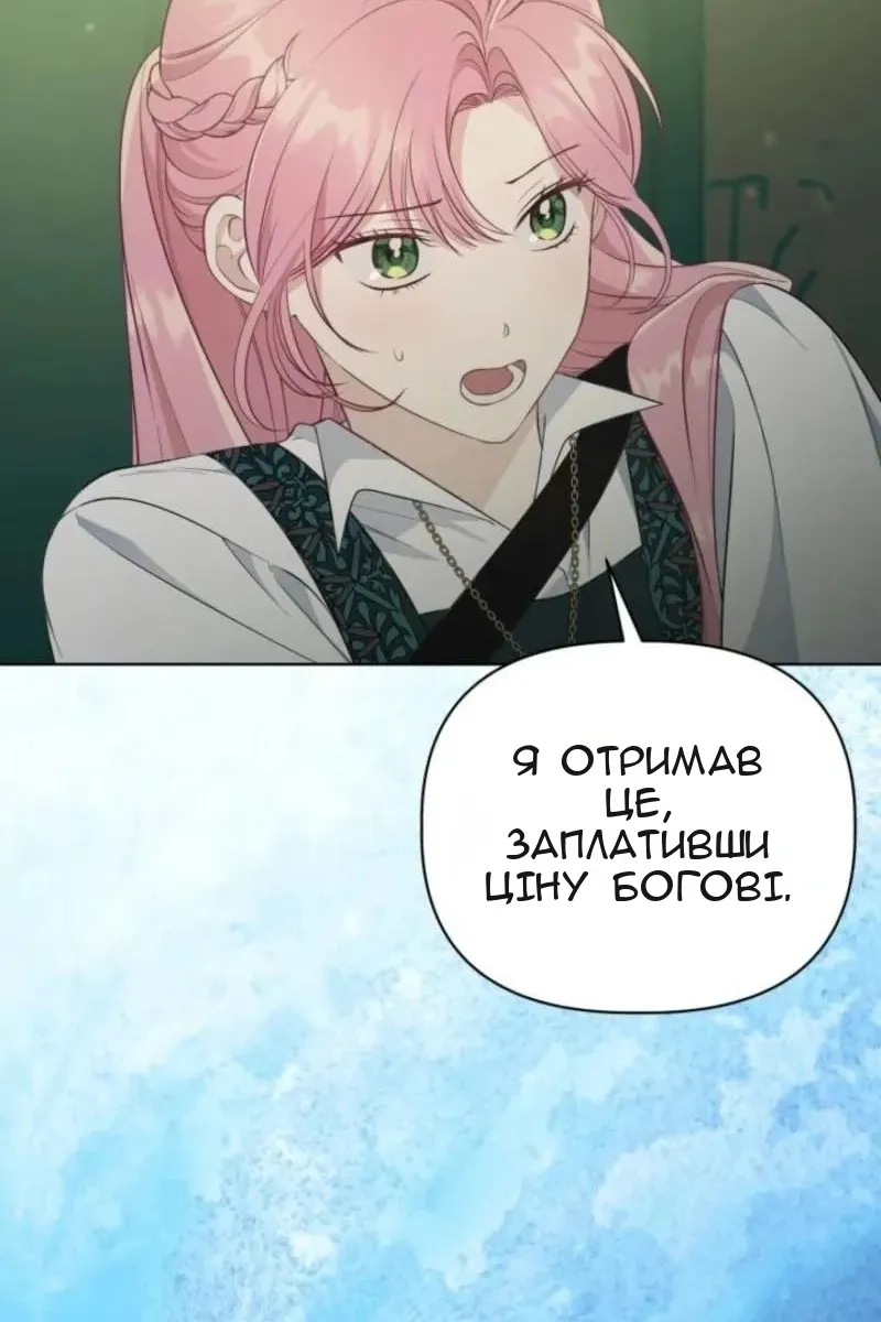 Сторінка 37