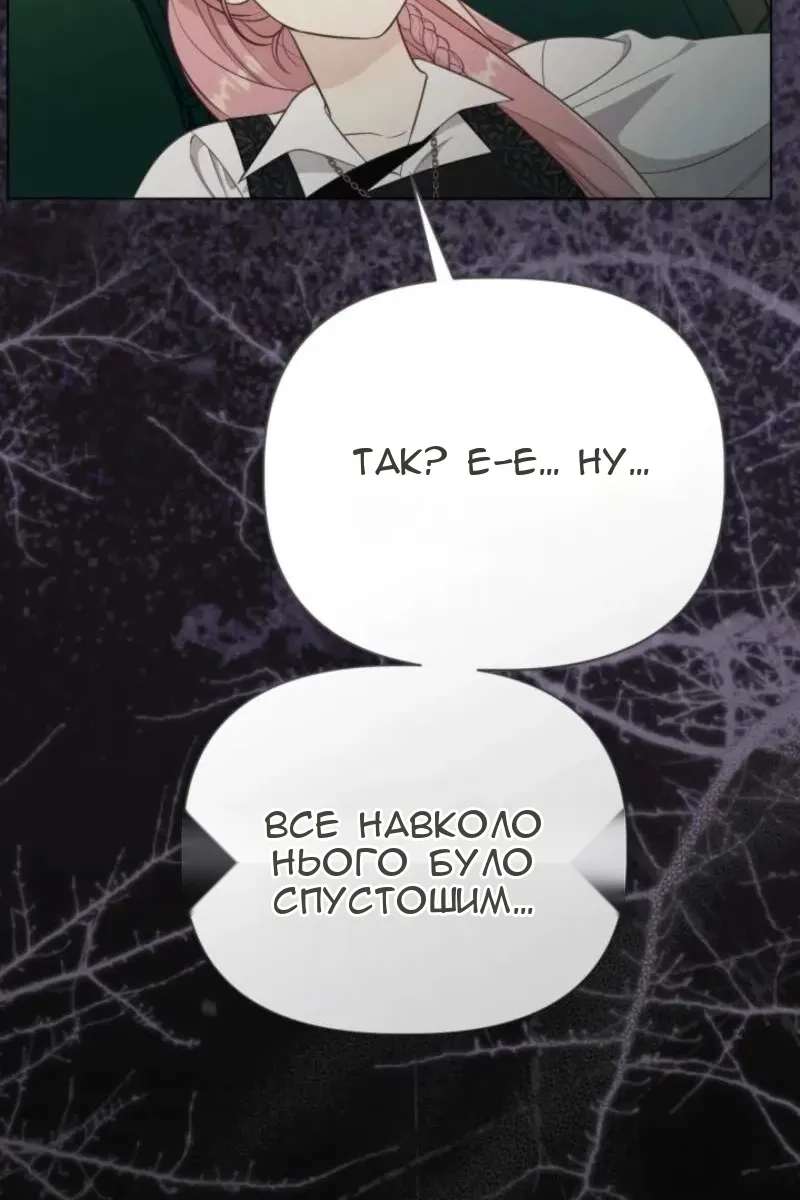 Сторінка 44
