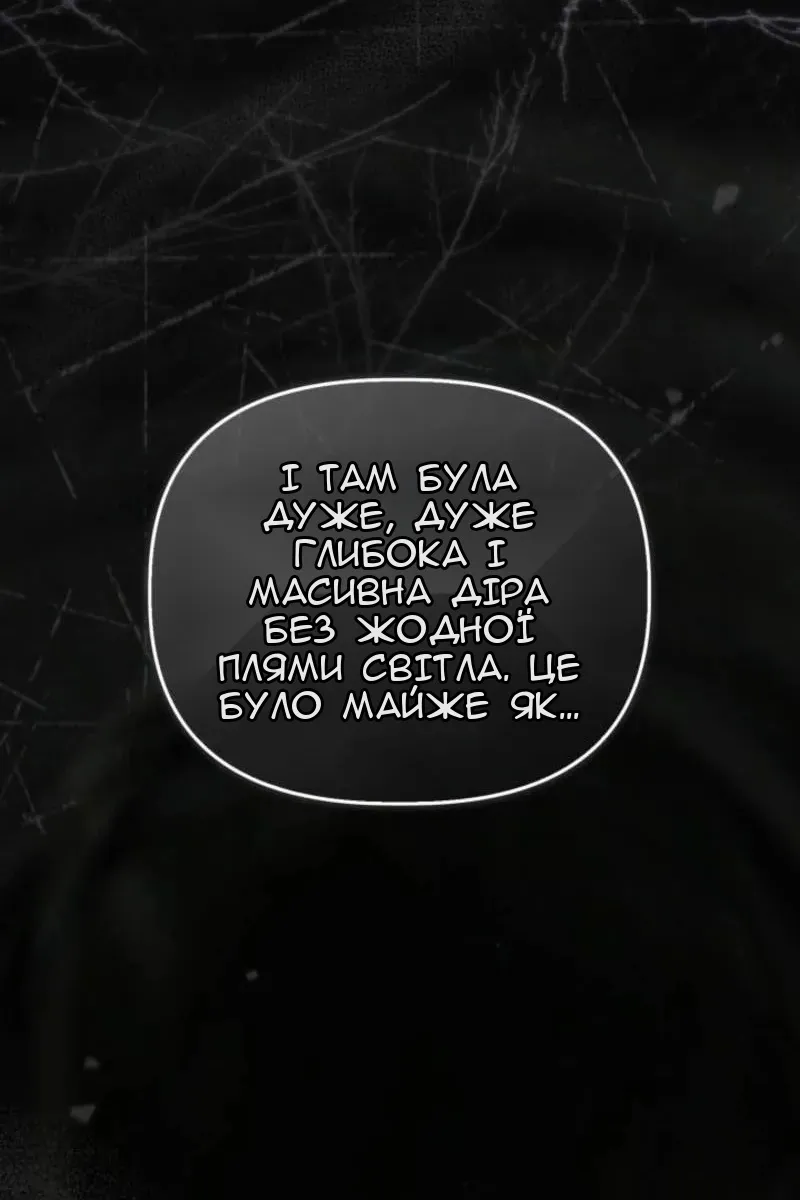 Сторінка 45