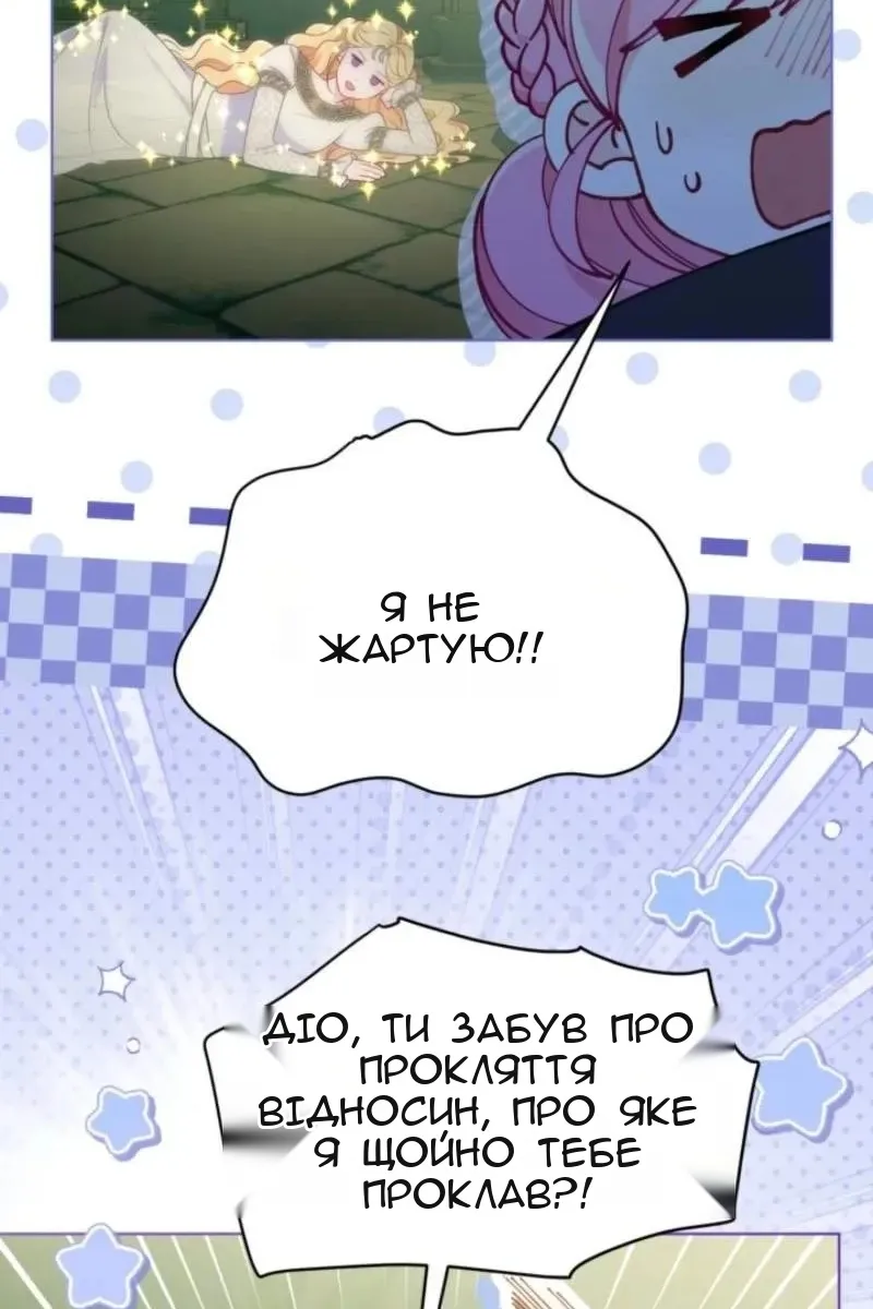 Сторінка 58
