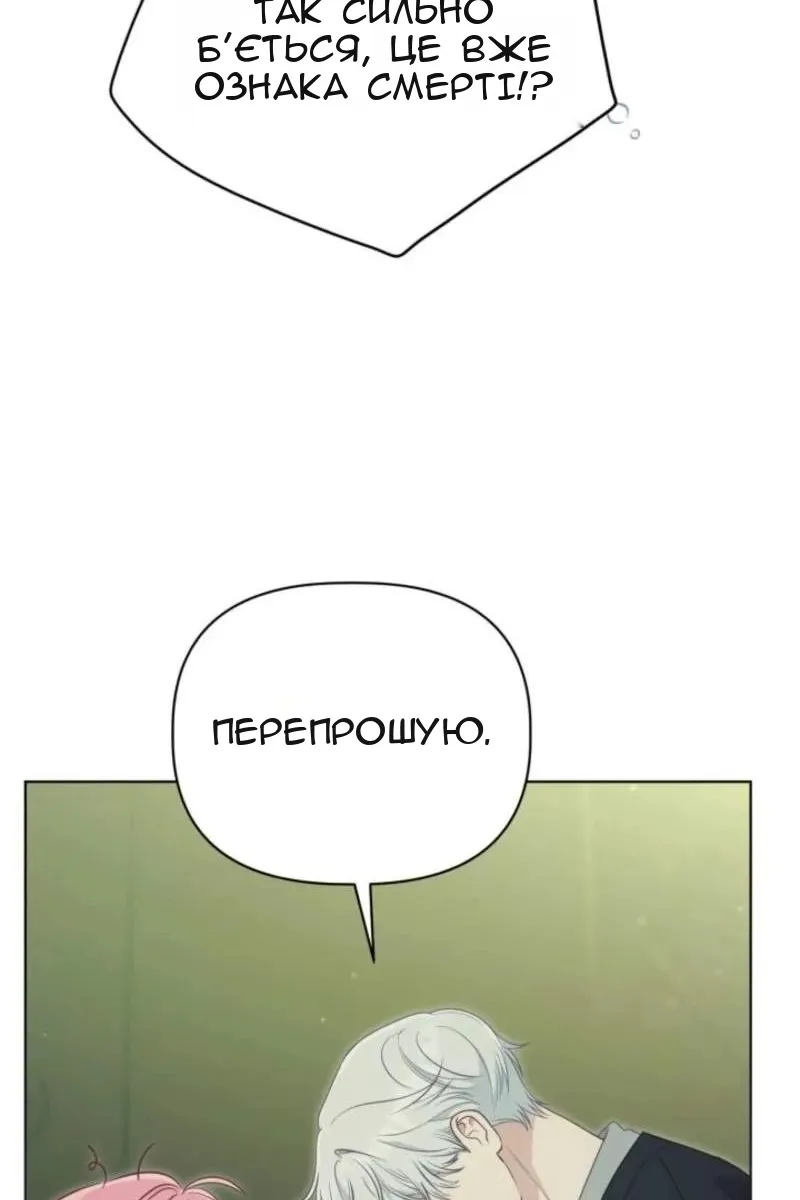 Сторінка 60