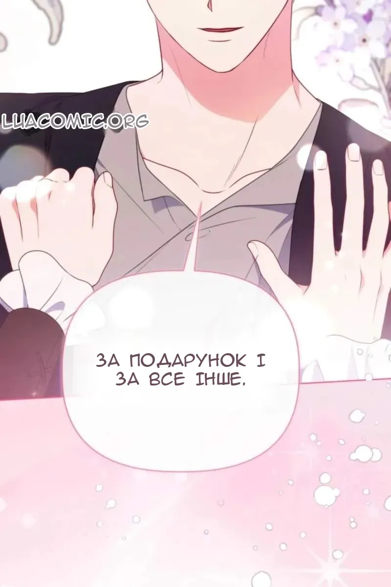 Сторінка 63
