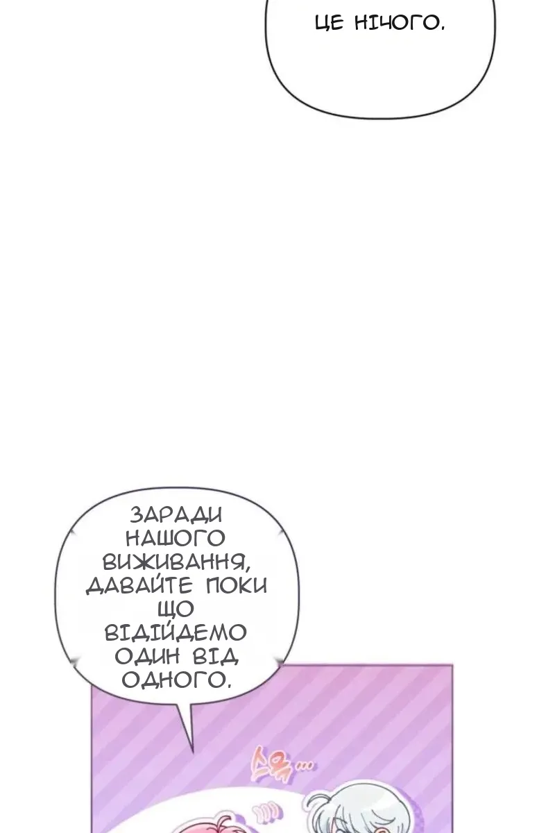 Сторінка 65