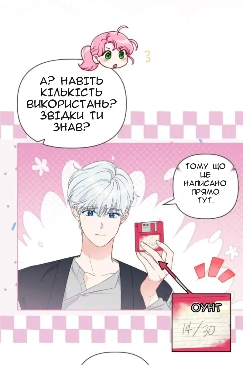 Сторінка 69