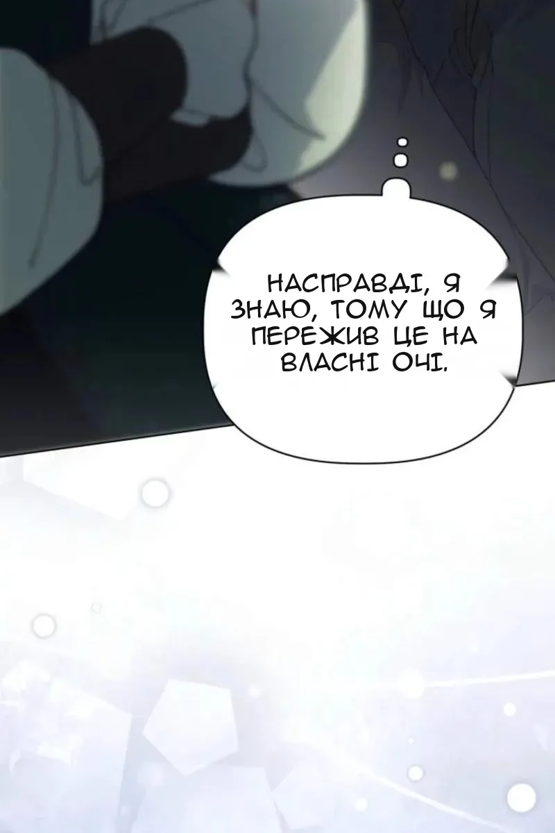 Сторінка 72