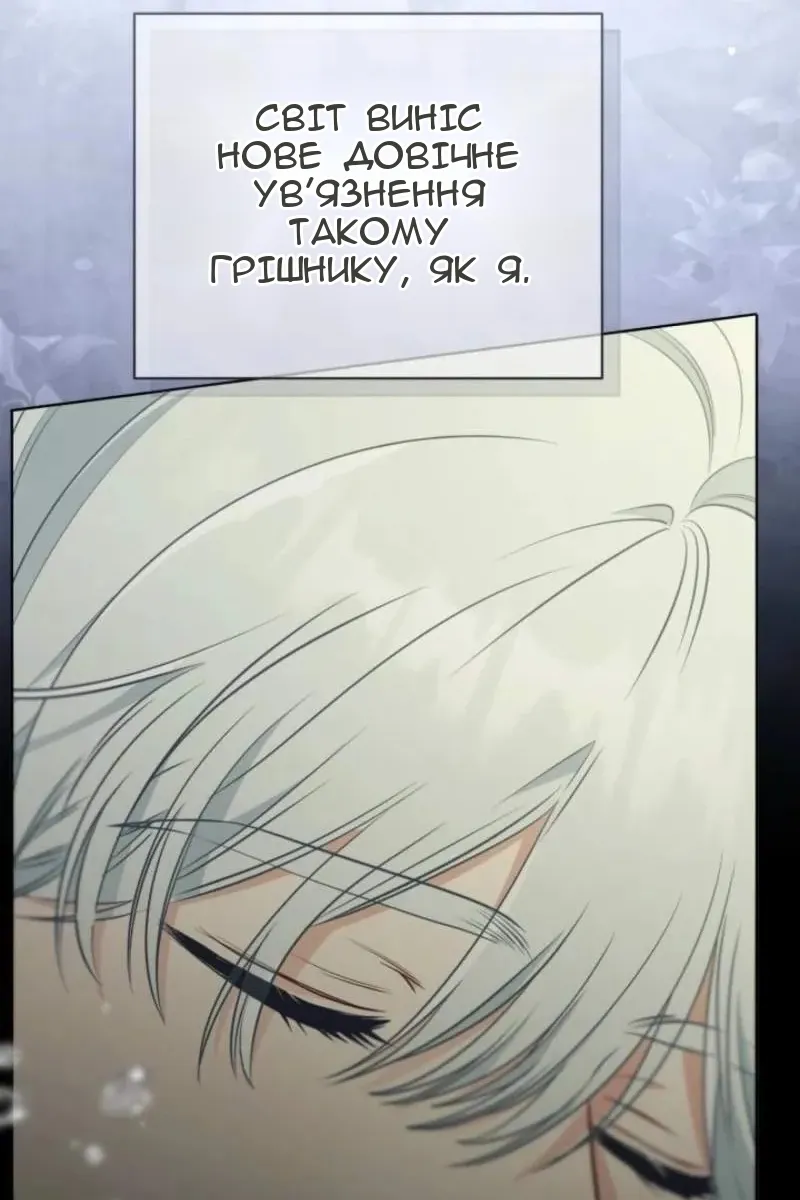 Сторінка 73