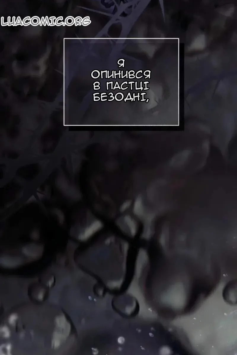 Сторінка 76