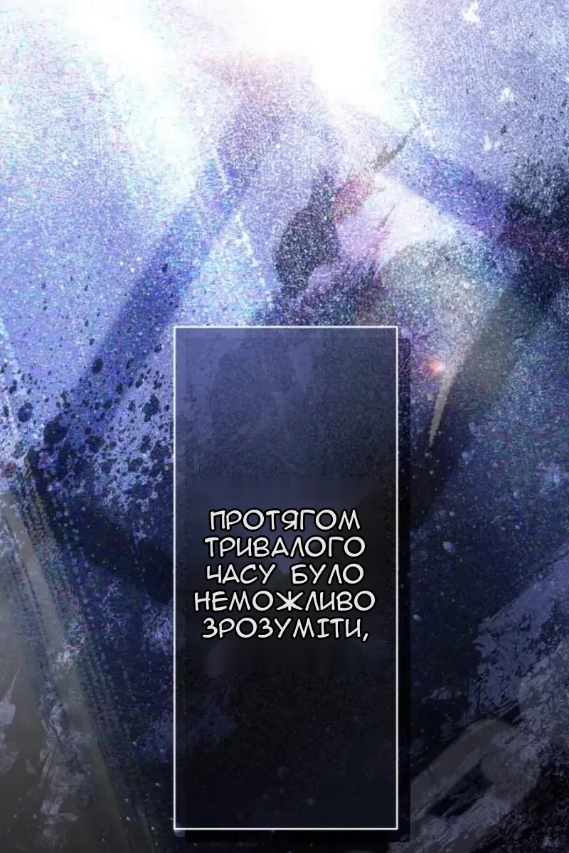Сторінка 78