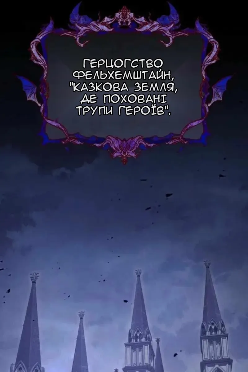 Сторінка 3