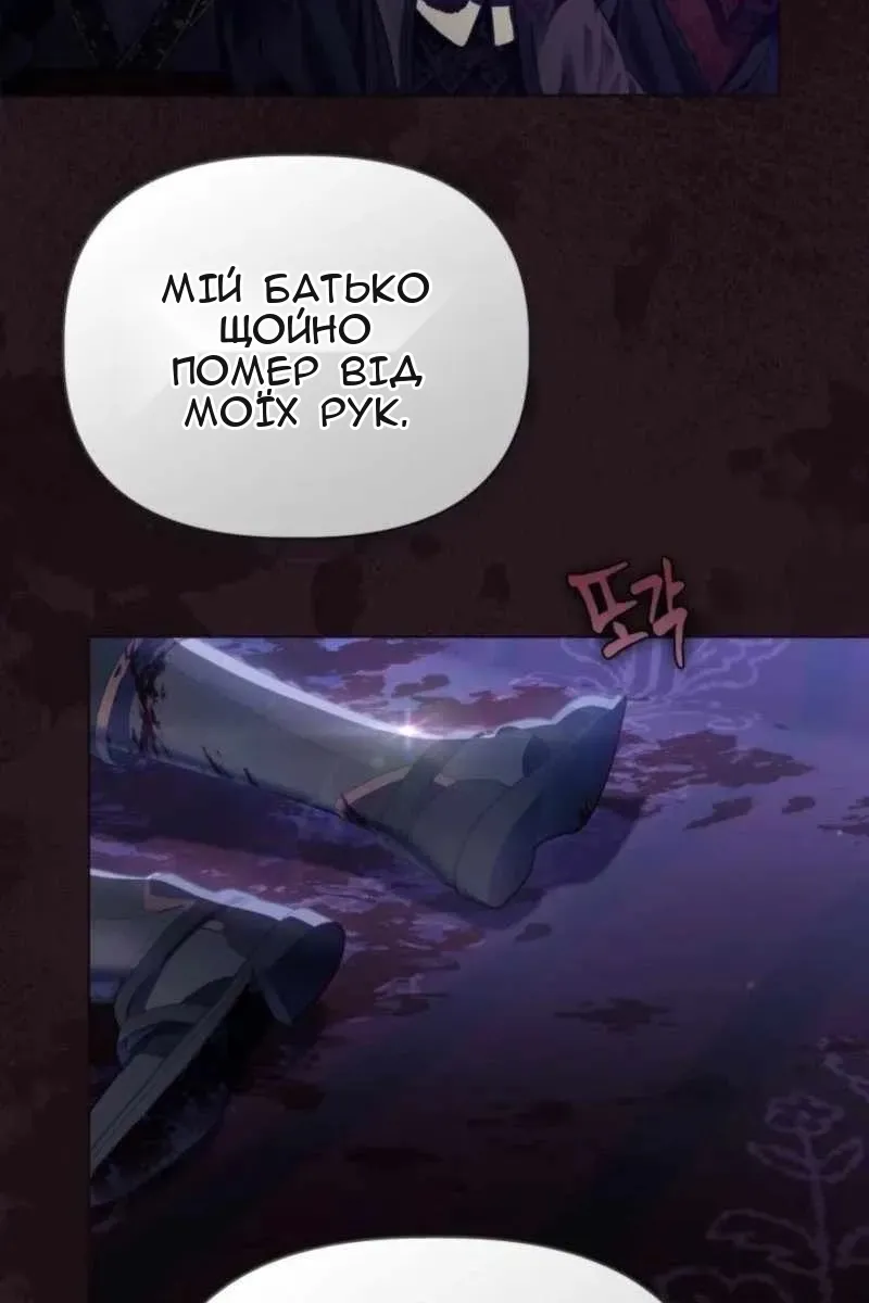 Сторінка 10