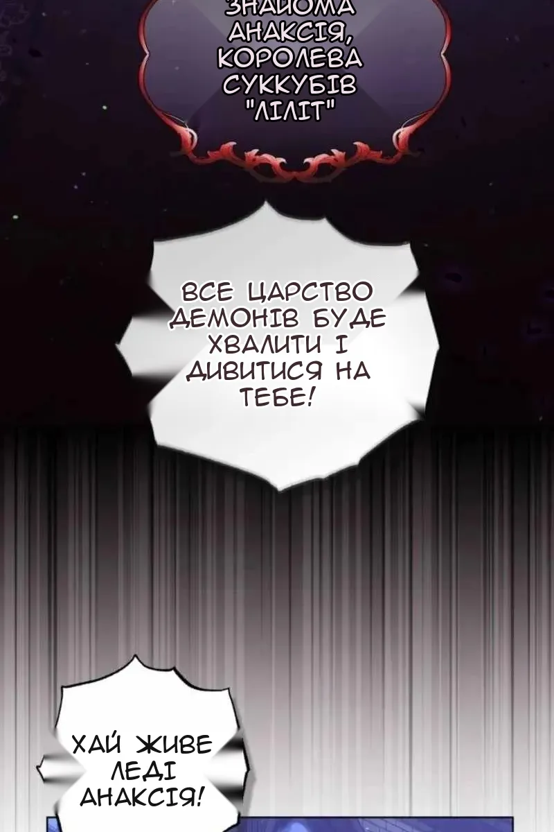Сторінка 18