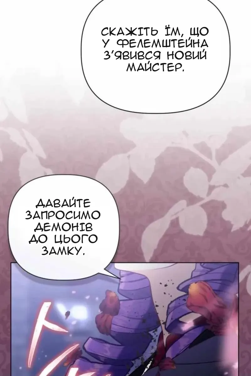 Сторінка 21