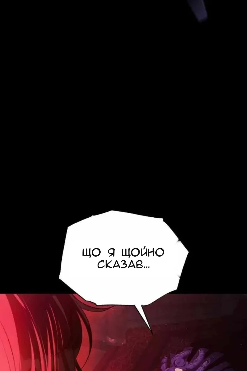 Сторінка 36