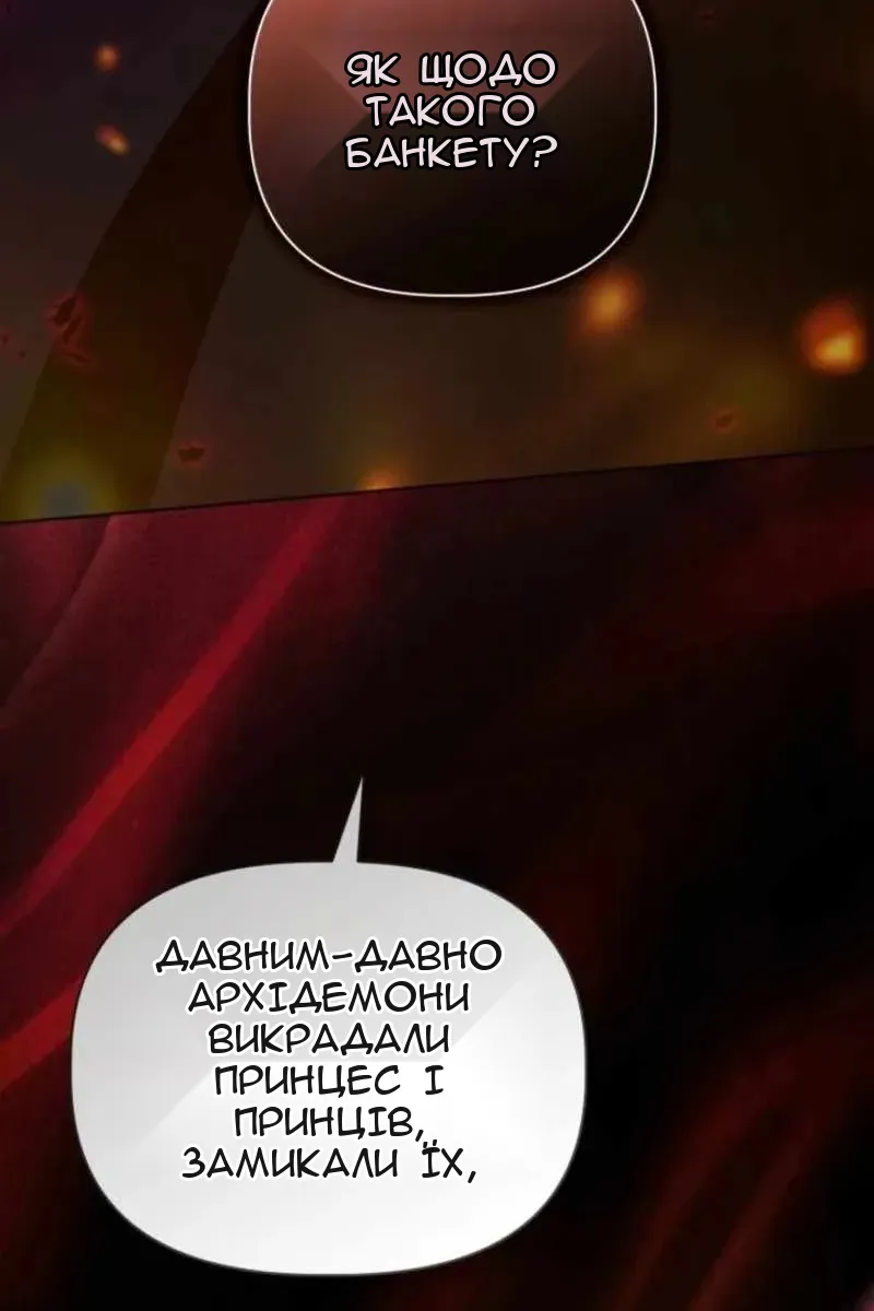 Сторінка 40