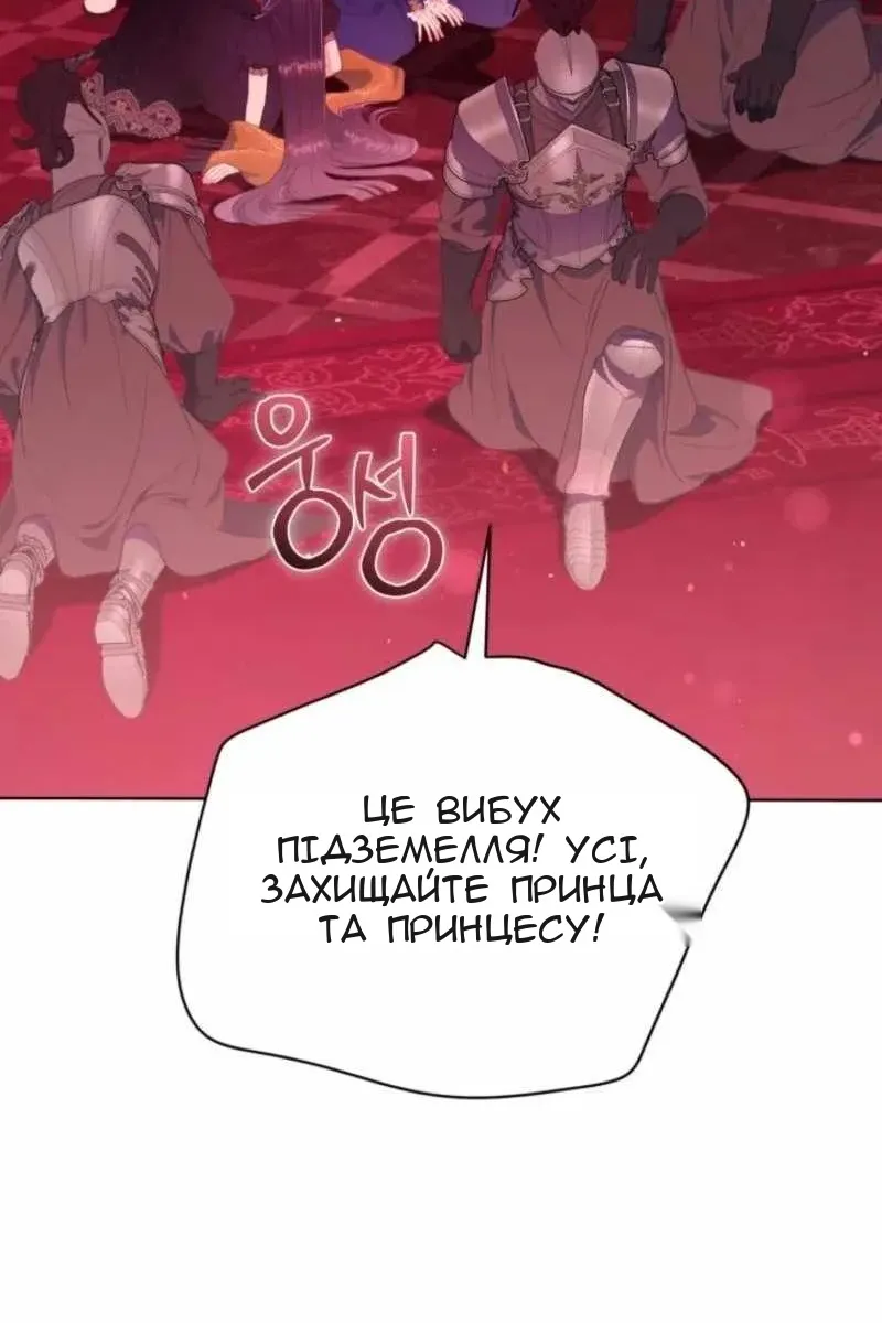 Сторінка 49