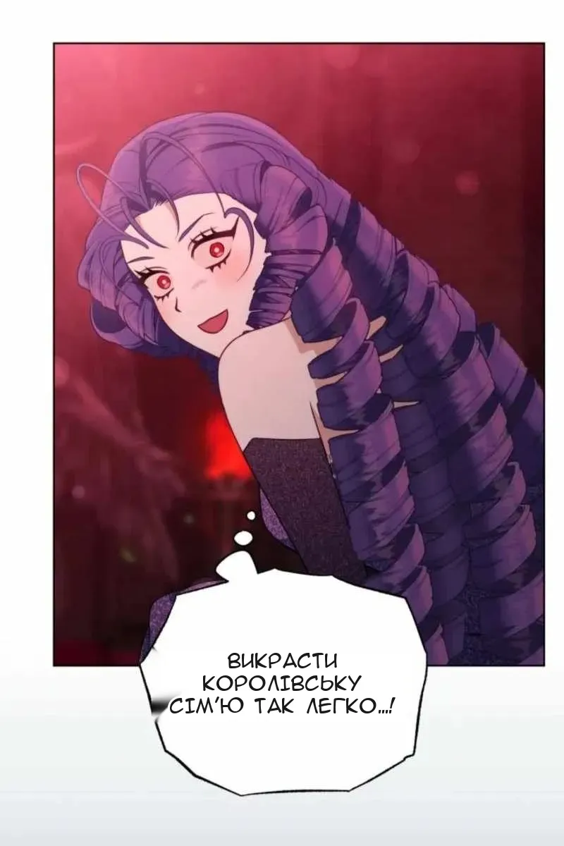 Сторінка 50