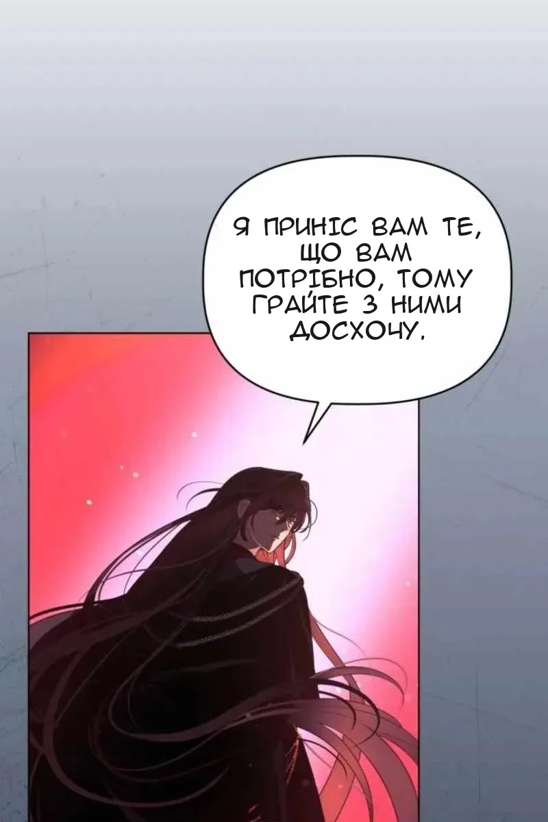 Сторінка 51