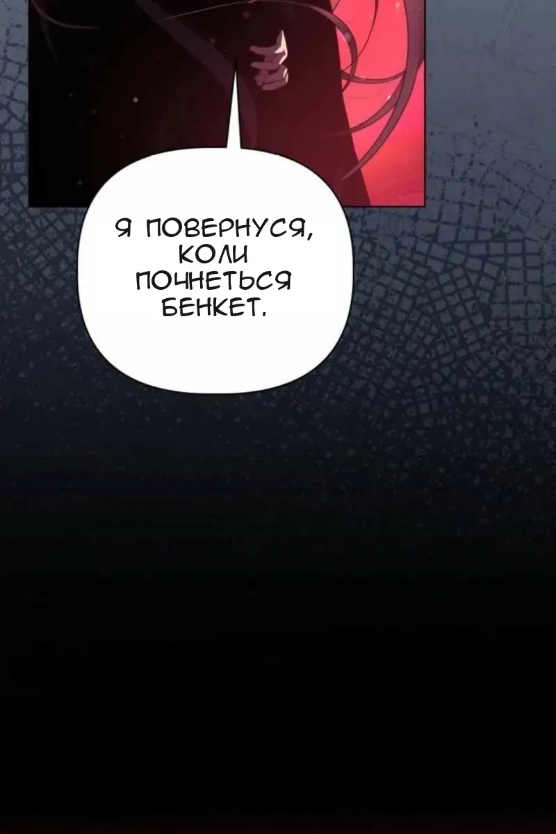 Сторінка 52