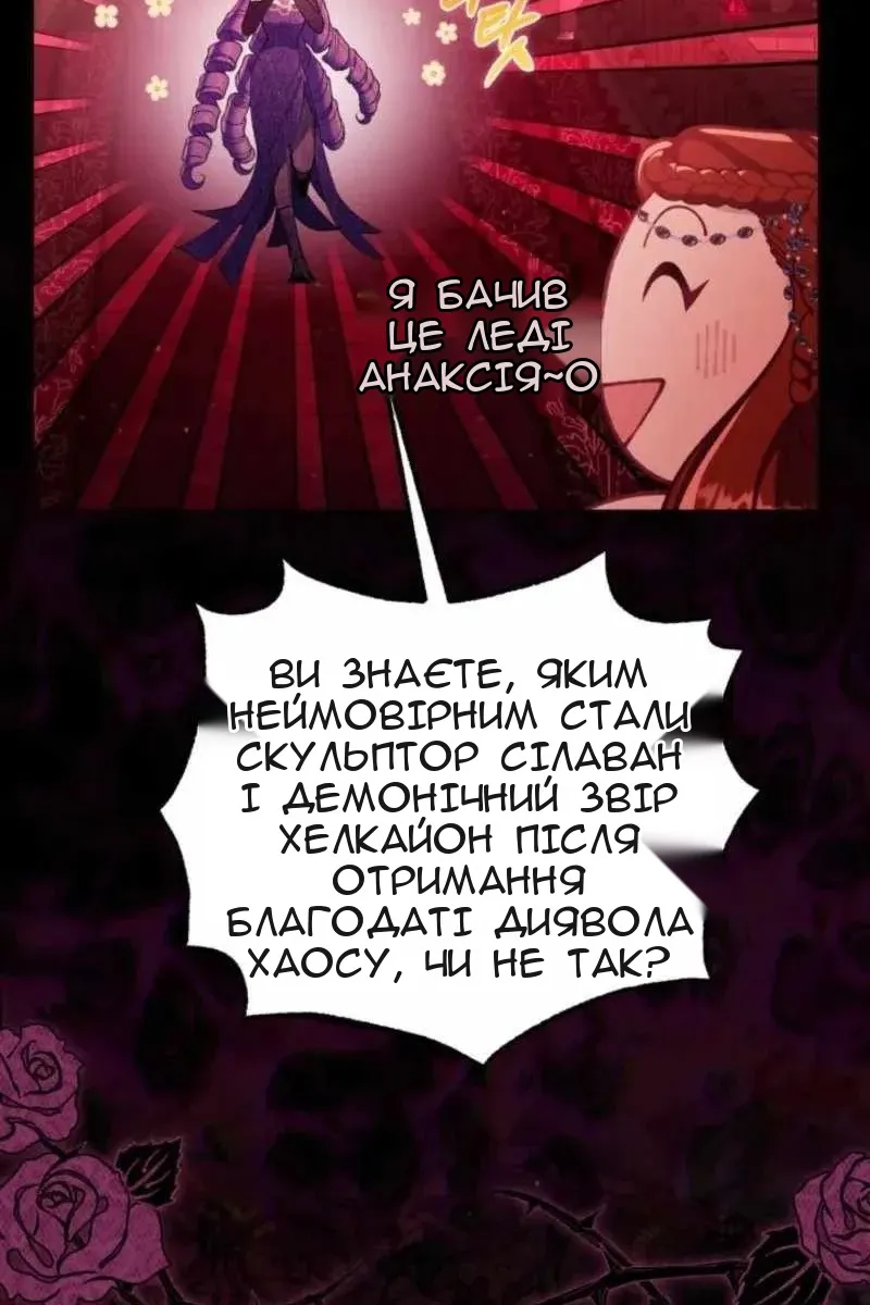 Сторінка 56