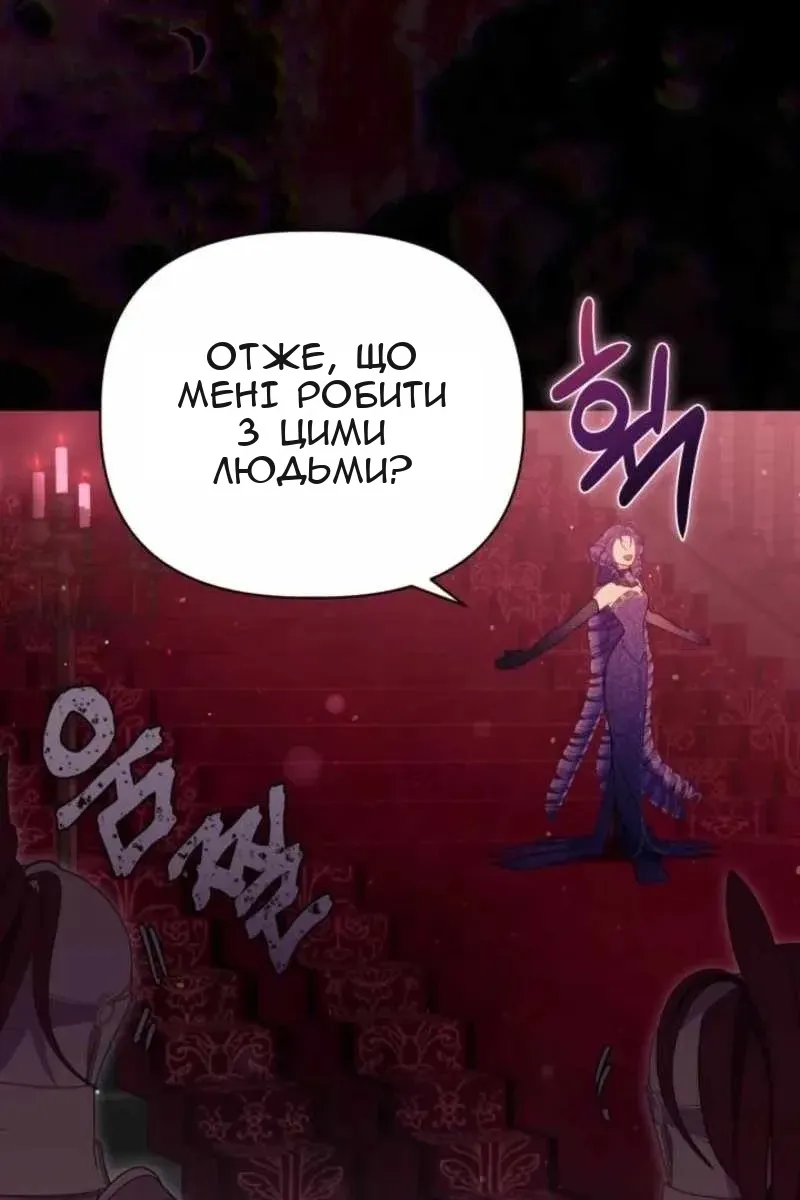 Сторінка 59