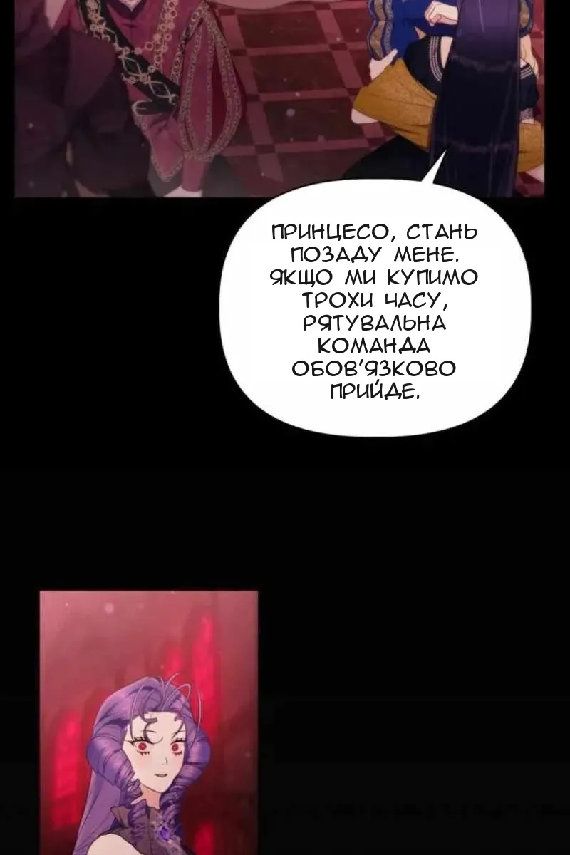 Сторінка 61