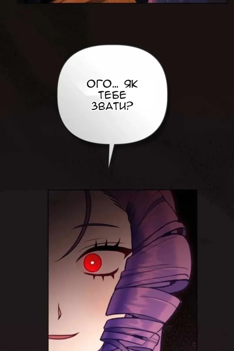 Сторінка 63