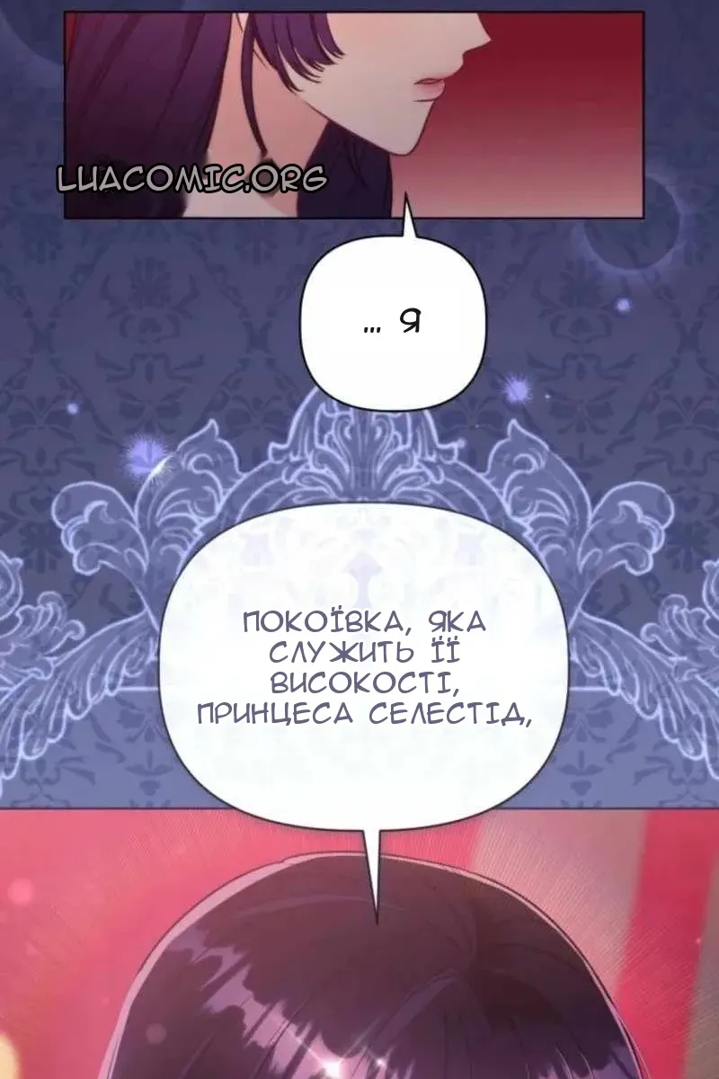 Сторінка 66