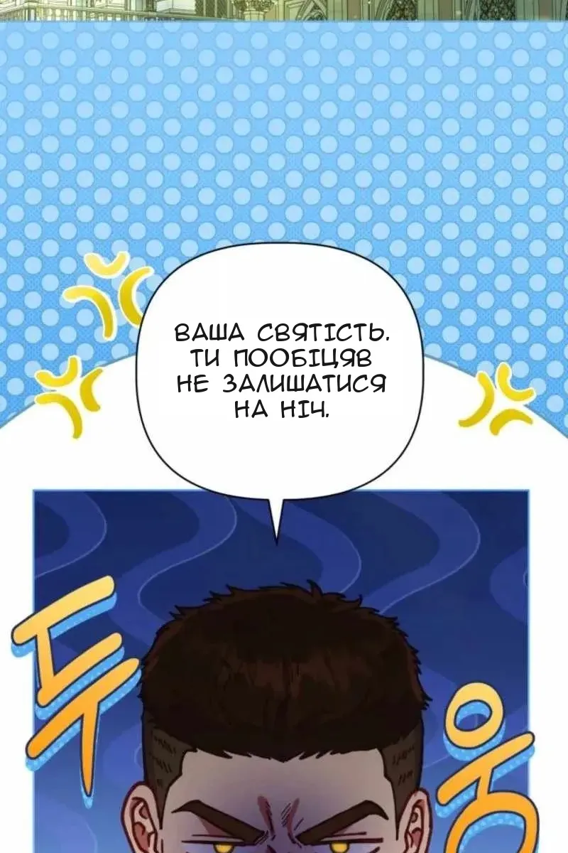 Сторінка 73