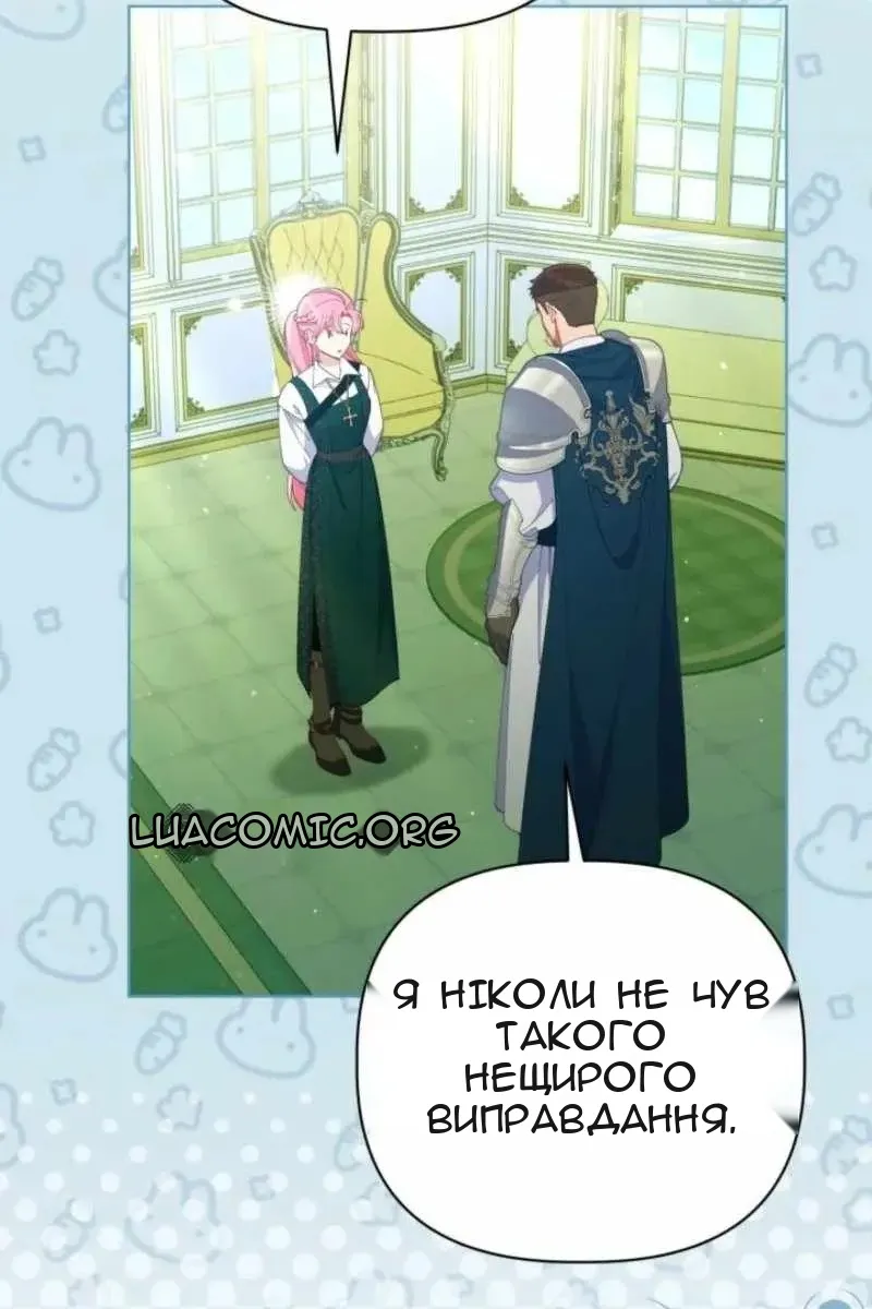 Сторінка 75