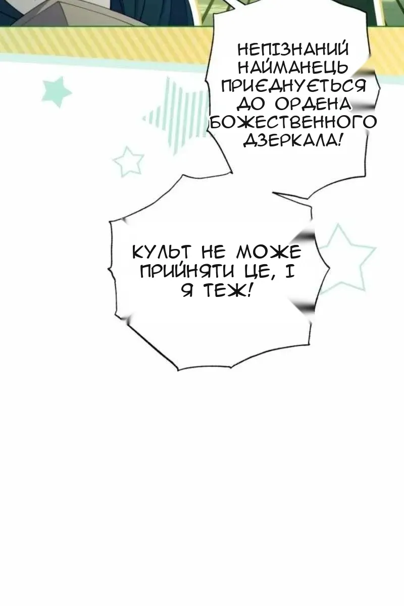 Сторінка 77
