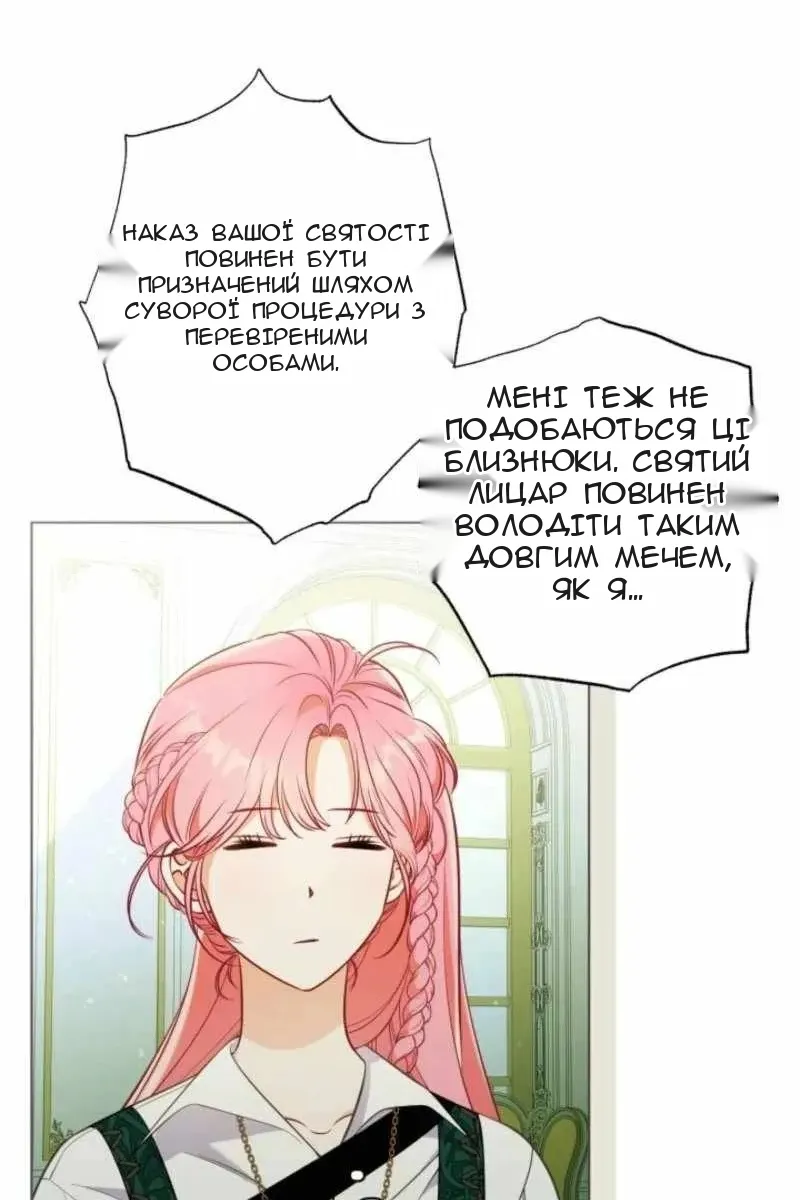 Сторінка 78