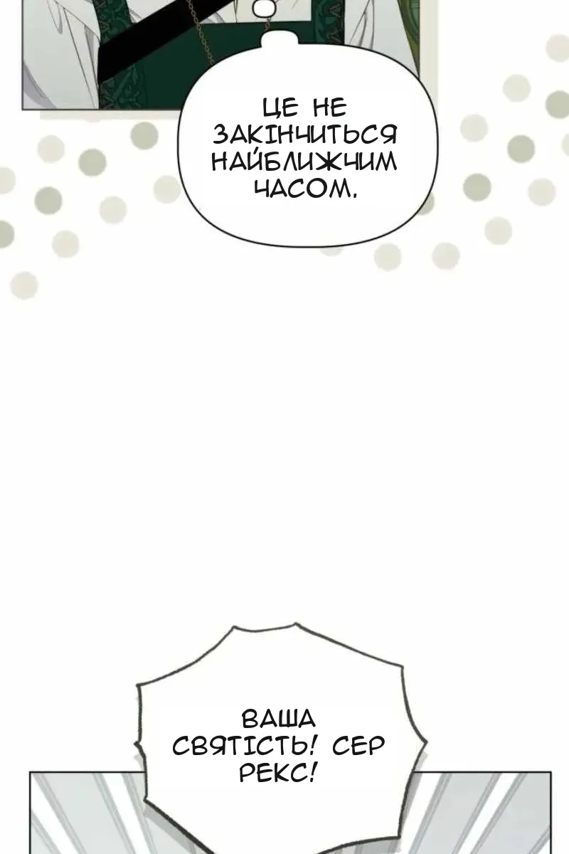 Сторінка 79
