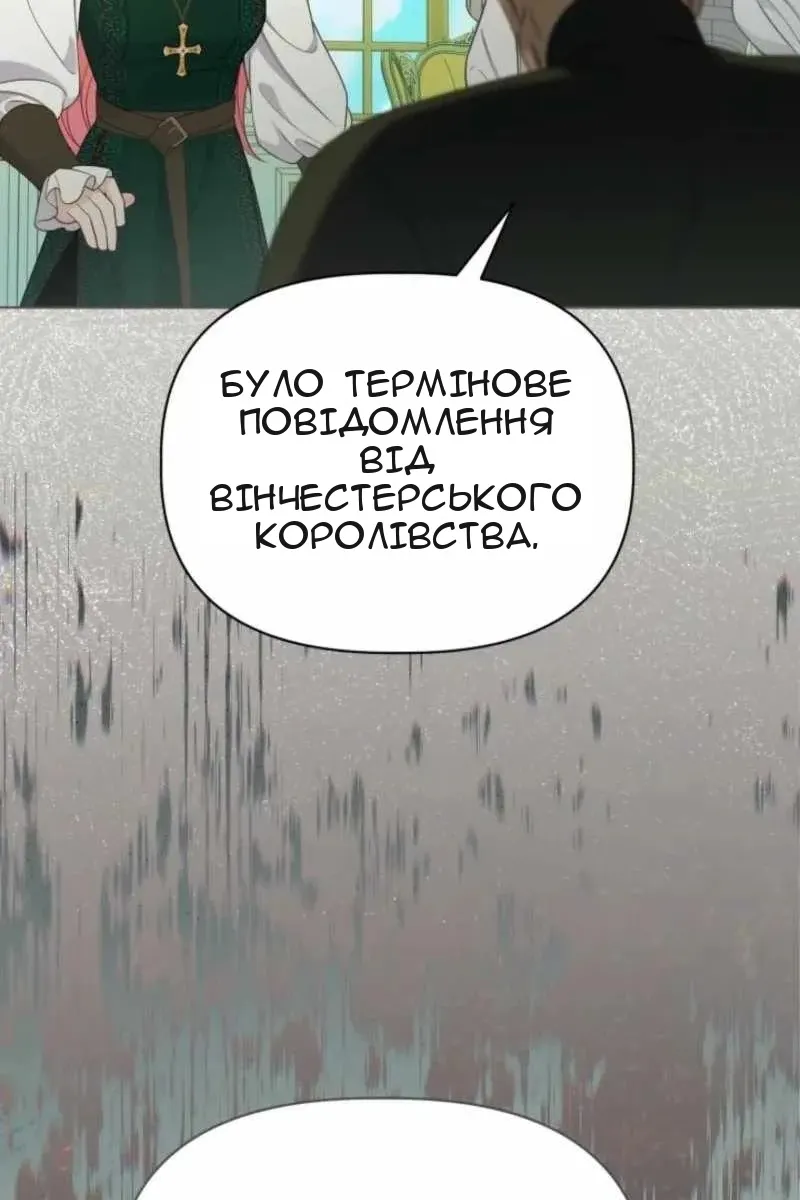 Сторінка 82