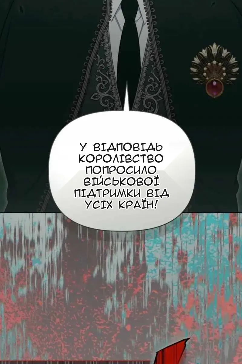 Сторінка 84